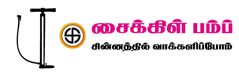 Erode-East-Constituency